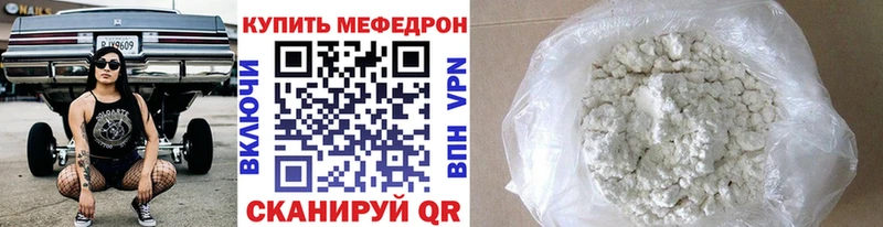 Где найти наркотики Полевской Канабис  Cocaine  АМФЕТАМИН  А ПВП  Мефедрон  Гашиш 