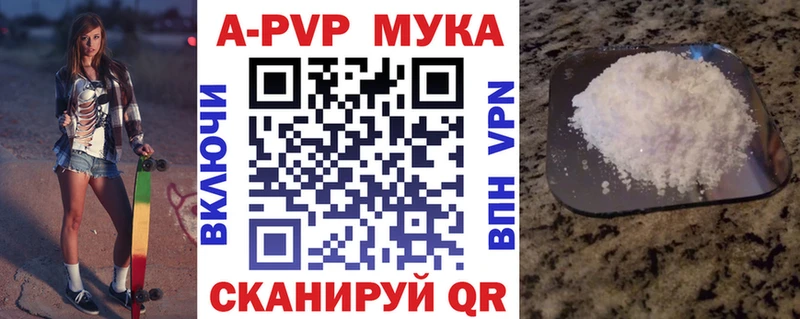 Альфа ПВП СК КРИС  Полевской 