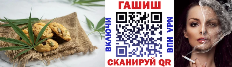 Canna-Cookies марихуана  Полевской 