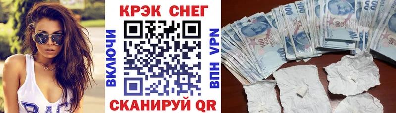 КОКАИН 97%  блэк спрут   Полевской  купить  сайты 
