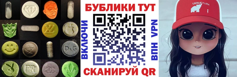 Экстази 300 mg  Полевской 