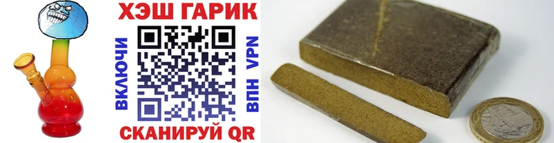 darknet формула  Полевской  ГАШИШ Premium 