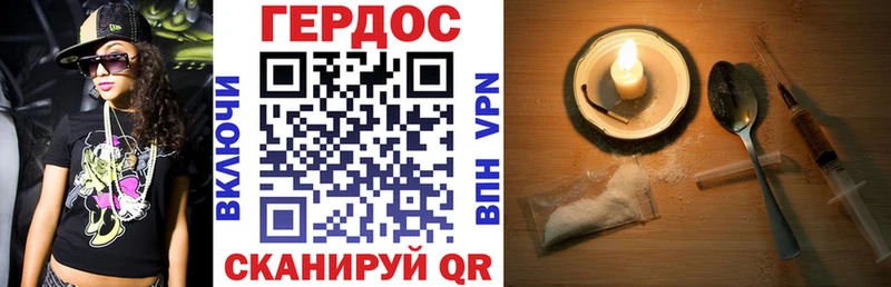 ГЕРОИН VHQ Полевской