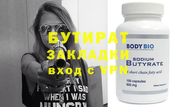 кокаин Горнозаводск