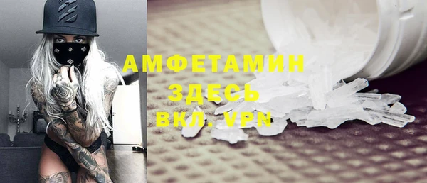 кокаин Горнозаводск