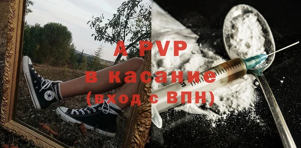 ALPHA-PVP Вязники