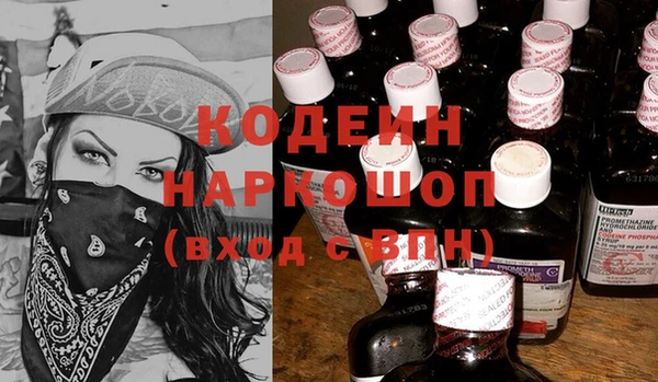 марихуана Горно-Алтайск