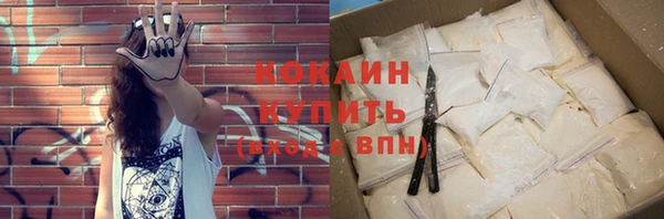 кокаин Горнозаводск
