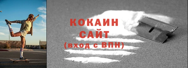 кокаин Горнозаводск