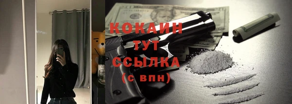 кокс Горняк