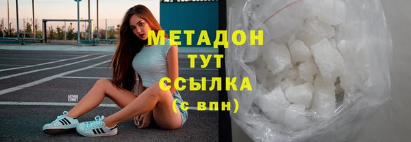 кокаин Горнозаводск