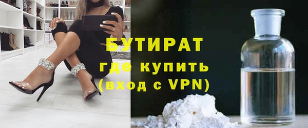 марихуана Горно-Алтайск