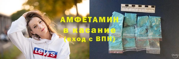 марихуана Горно-Алтайск