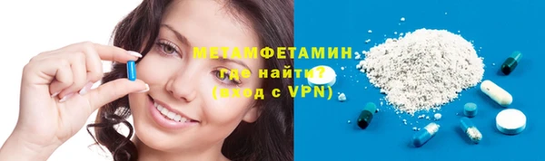 эйфоретик Вязьма