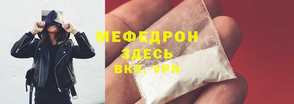 кокаин Горнозаводск