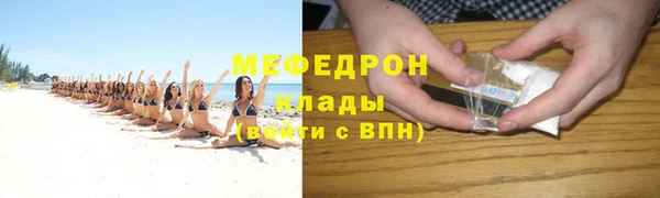 кокаин Горнозаводск