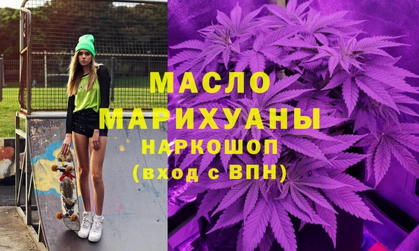 кокаин Горнозаводск