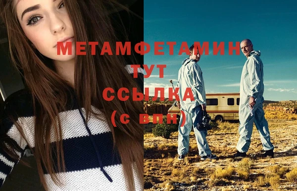 эйфоретик Вязьма