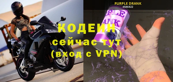 ALPHA-PVP Вязники