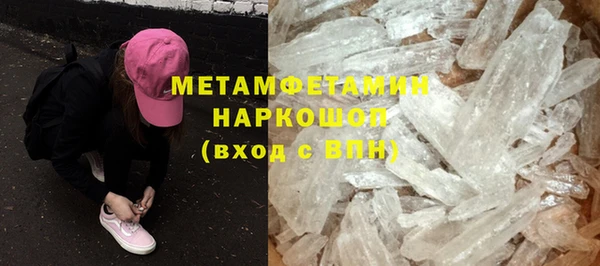 ALPHA-PVP Вязники