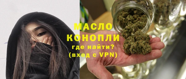 эйфоретик Вязьма