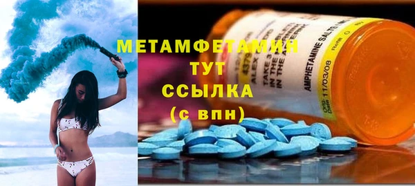 кокаин Горнозаводск