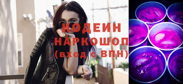 эйфоретик Вязьма