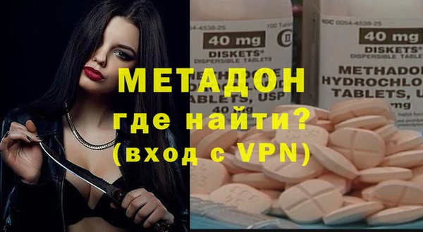 марихуана Горно-Алтайск