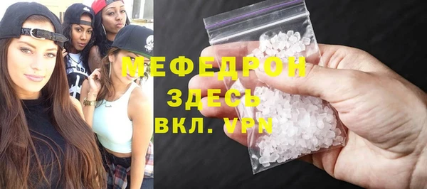 apvp Вяземский