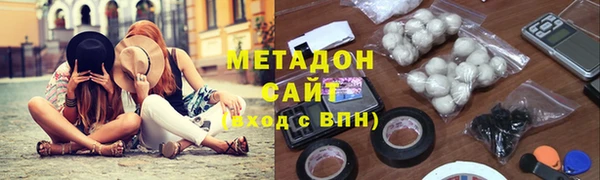 марихуана Горно-Алтайск