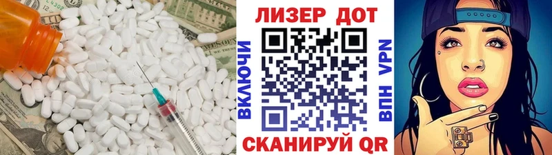 где купить наркоту  Полевской  МЕГА вход  LSD-25 экстази ecstasy 