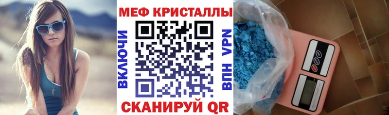 Меф VHQ  Полевской 