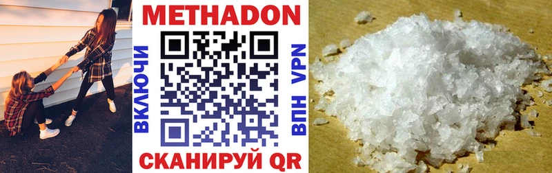 Метадон мёд  Полевской 