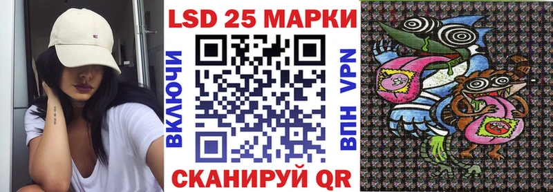 Марки N-bome 1500мкг  Полевской 