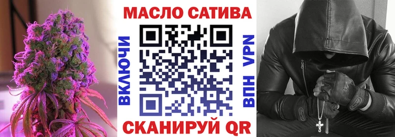 площадка наркотические препараты  Полевской  Дистиллят ТГК концентрат  закладка 