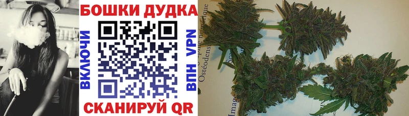 Шишки марихуана White Widow  Полевской 
